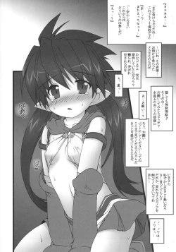 Page 11 of QUEEN'S PENALTY