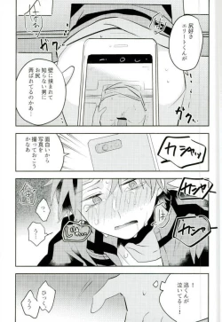 Page 15 of Kabejiri