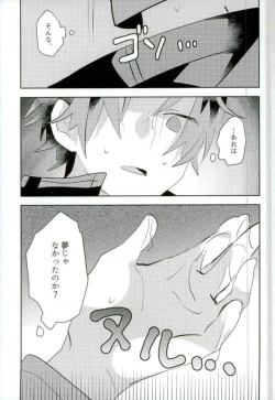 Page 27 of Kabejiri