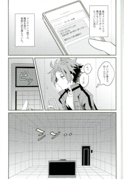 Page 3 of Kabejiri