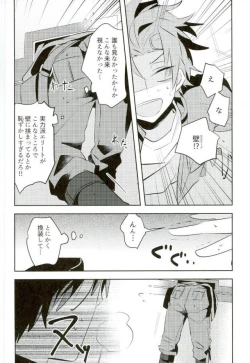 Page 6 of Kabejiri
