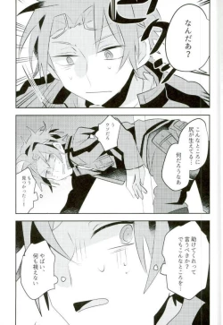 Page 7 of Kabejiri