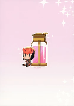 Page 2 of Juu Yoku Gou Yoku Kyoukan o Seisu