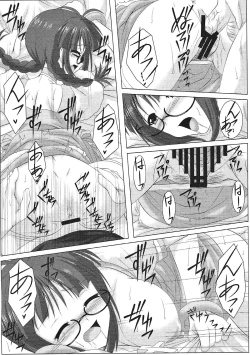 Page 13 of Ritsuko-Ism