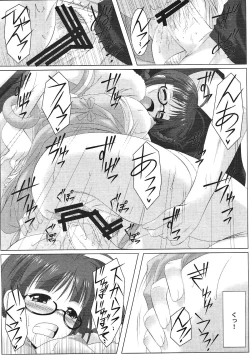 Page 17 of Ritsuko-Ism