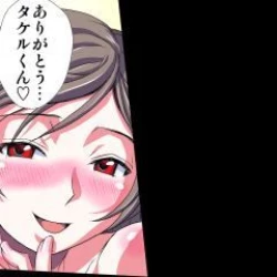 Page 115 of Delusion Recorder