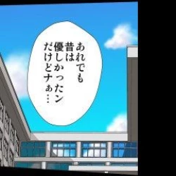 Page 11 of Delusion Recorder