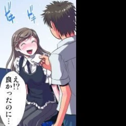 Page 123 of Delusion Recorder