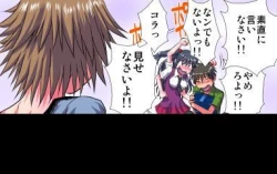 Page 146 of Delusion Recorder