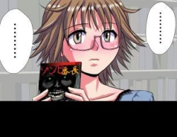 Page 147 of Delusion Recorder