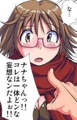 Page 151 of Delusion Recorder