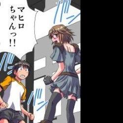 Page 167 of Delusion Recorder