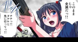 Page 172 of Delusion Recorder