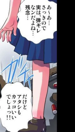 Page 176 of Delusion Recorder