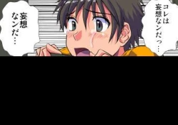 Page 180 of Delusion Recorder