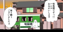 Page 18 of Delusion Recorder