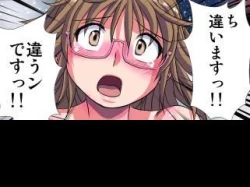 Page 216 of Delusion Recorder