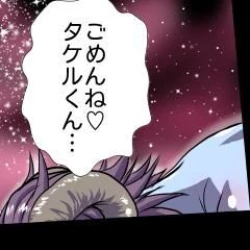 Page 244 of Delusion Recorder