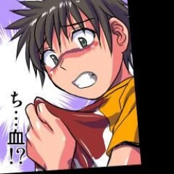 Page 248 of Delusion Recorder