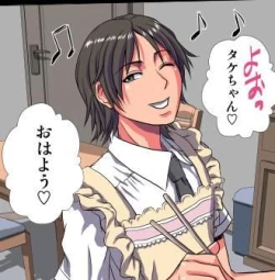 Page 252 of Delusion Recorder