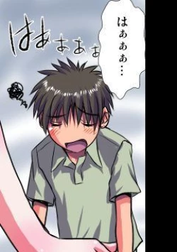 Page 268 of Delusion Recorder