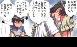 Page 275 of Delusion Recorder