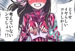 Page 287 of Delusion Recorder