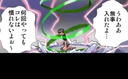 Page 292 of Delusion Recorder