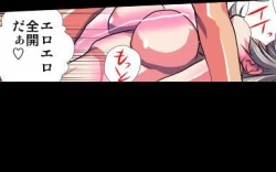 Page 296 of Delusion Recorder