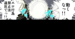 Page 301 of Delusion Recorder