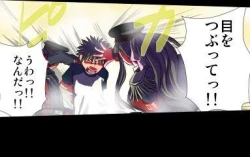 Page 310 of Delusion Recorder