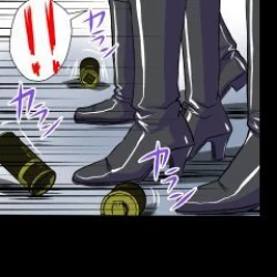 Page 330 of Delusion Recorder