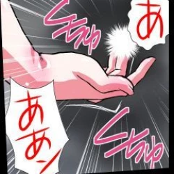 Page 345 of Delusion Recorder