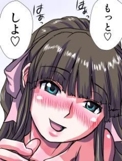 Page 368 of Delusion Recorder