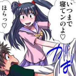 Page 372 of Delusion Recorder