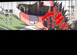 Page 397 of Delusion Recorder