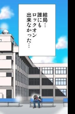 Page 39 of Delusion Recorder