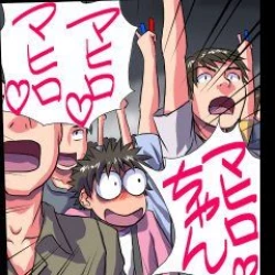 Page 419 of Delusion Recorder