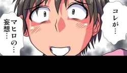 Page 421 of Delusion Recorder