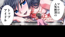 Page 422 of Delusion Recorder