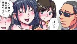 Page 425 of Delusion Recorder