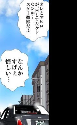 Page 453 of Delusion Recorder