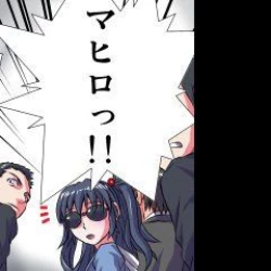 Page 457 of Delusion Recorder