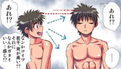 Page 464 of Delusion Recorder