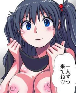 Page 470 of Delusion Recorder