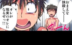 Page 500 of Delusion Recorder