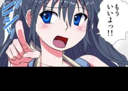 Page 510 of Delusion Recorder