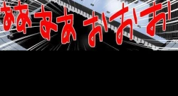 Page 513 of Delusion Recorder