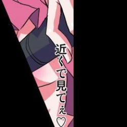 Page 536 of Delusion Recorder