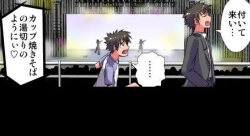 Page 554 of Delusion Recorder